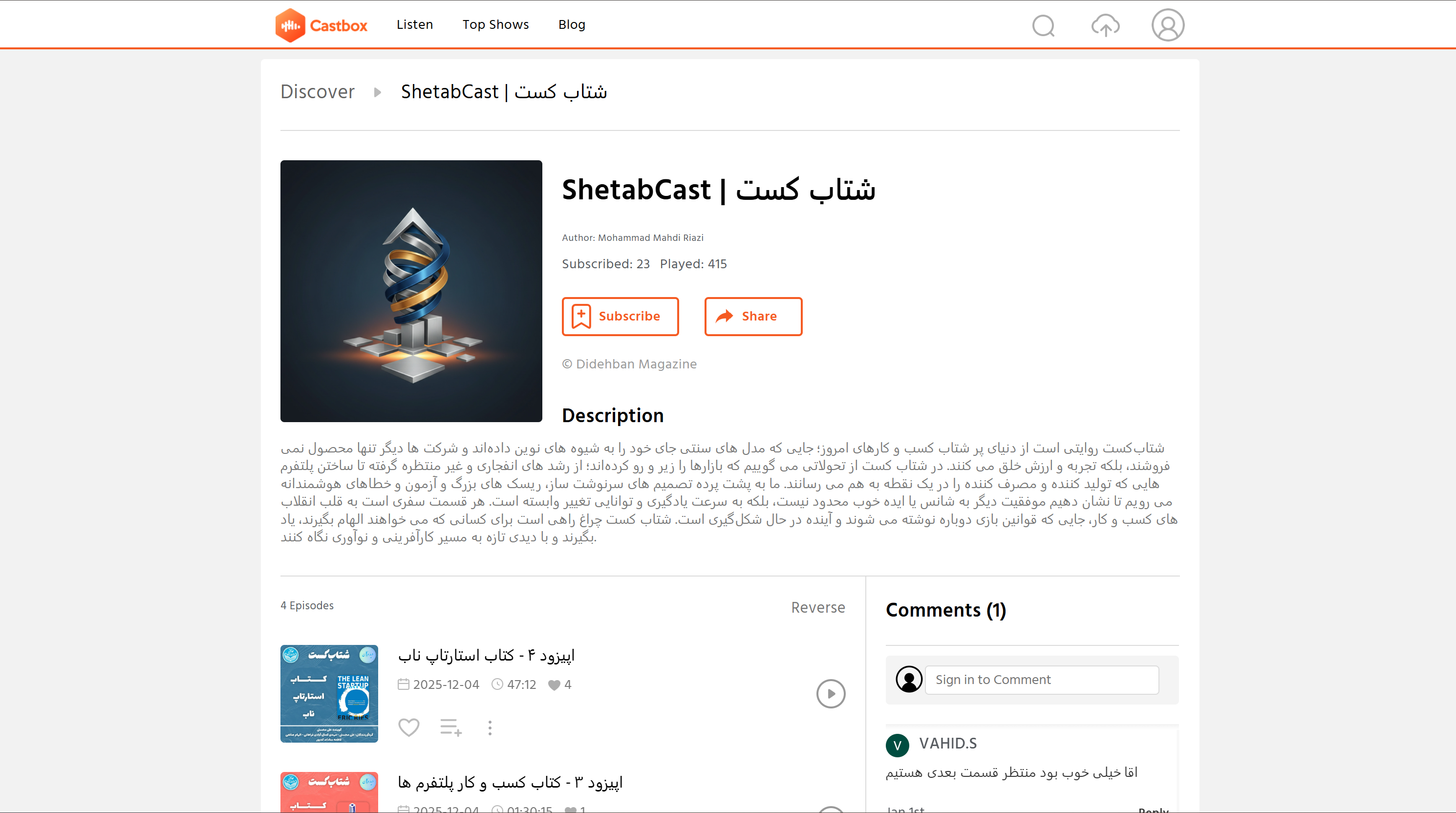Screenshot 2026-09-17 113644